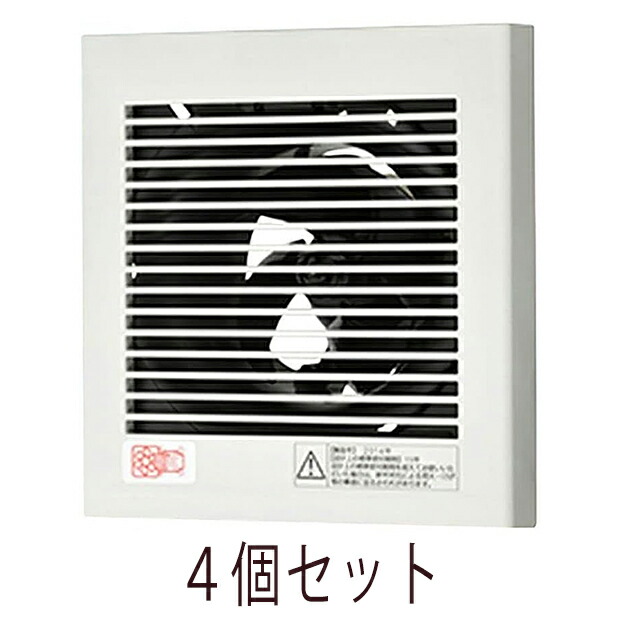 Panasonic FY-08PD9D 4個セット【純正品】 【沖縄県への配送には対応しておりません】 パナソニック 換気扇 パイプファン プロペラファン 壁・天井取付 角形格子ルーバー 13,600円