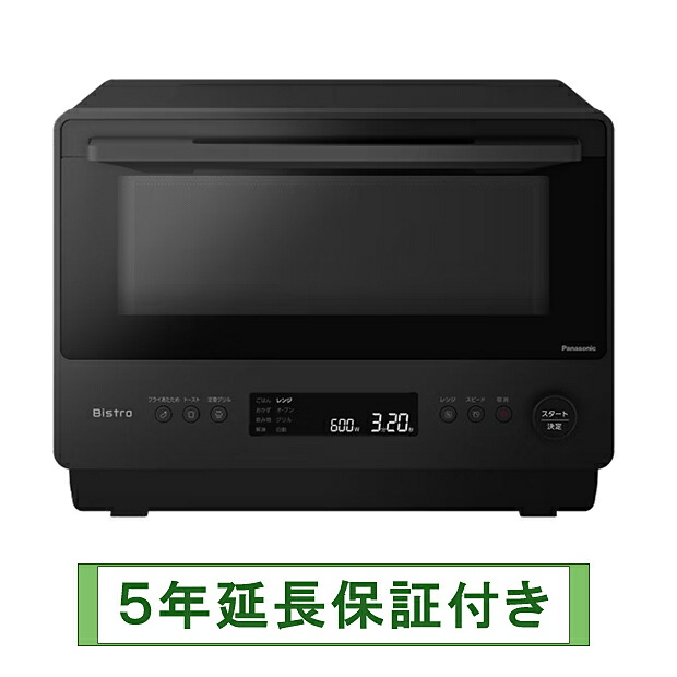 28【送料無料】訳あり格安★2025年製★パナソニック★ビストロ★NE-BS5C Panasonic - 28【送料無料】訳あり格安☆2025年製☆パナソニック