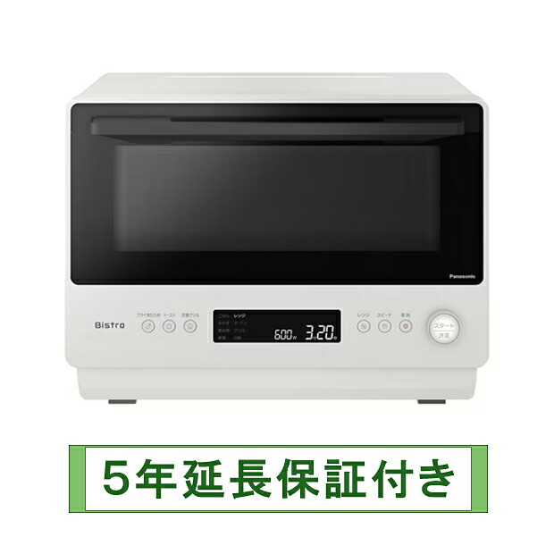 Panasonic オーブンレンジ Bistroホワイト Panasonic パナソニック オーブンレンジ Bistro ビストロ 26L