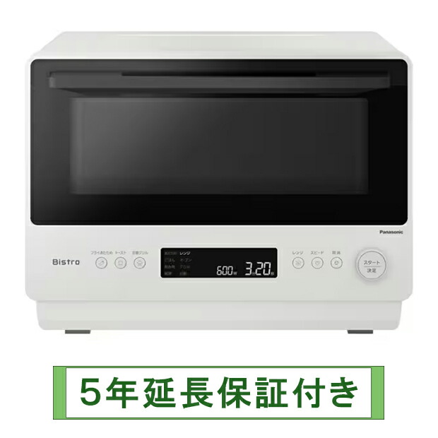 2025年秋モデル 未開封 パナソニック オーブンレンジ NE-BS５D-W 楽天市場】パナソニック NE-BS5D-W[5年延長保証無料進呈☆]オーブン