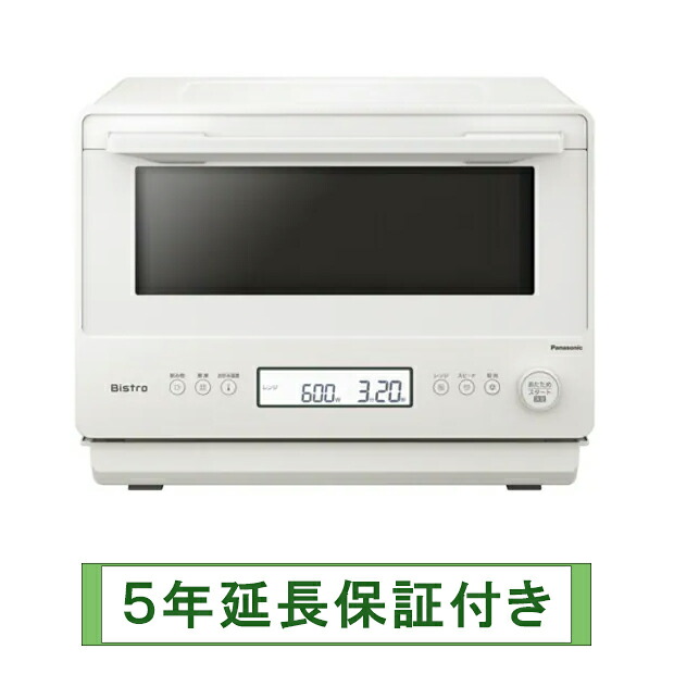 Panasonic NE-FB2D-W 店卸し資産あります！【5年取りひろげる引きうける付き添い人】（人間名にて書きとどめる、身寄り当て嵌めるのみ）【沖縄県への送りとどけるには相応うしておりません】単役立つこと領域 Bistro