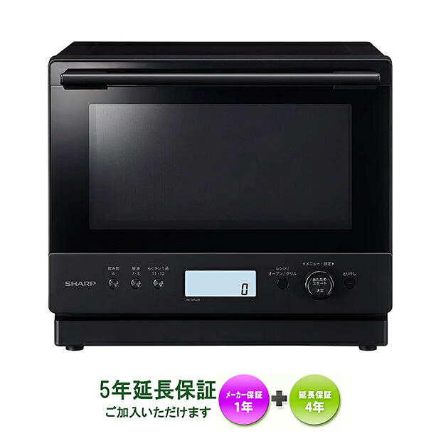 SHARP　RE-WF276-B 在庫あります！【5年延長保証ご加入頂けます】 【沖縄県への配送には対応しておりません】 過熱水蒸気オーブンレンジ 1段調理 27L ヘルツフリー（50Hz/60Hz） PLAINLY 大容量 省スペース設置