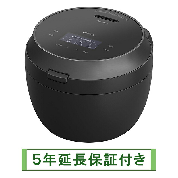Panasonic SR-X910D-K 【5年取りひろげる引きうける付き添い人】（人間名にて書きとどめる、身寄り当て嵌めるのみ）【沖縄県への送りとどけるには相応うしておりません】パナソニック 変数剪断応力ＩＨジャー炊飯器Ｗおどり炊き 螺子釘トロ匠技人工知能学ご機嫌評点 5.5合焚き