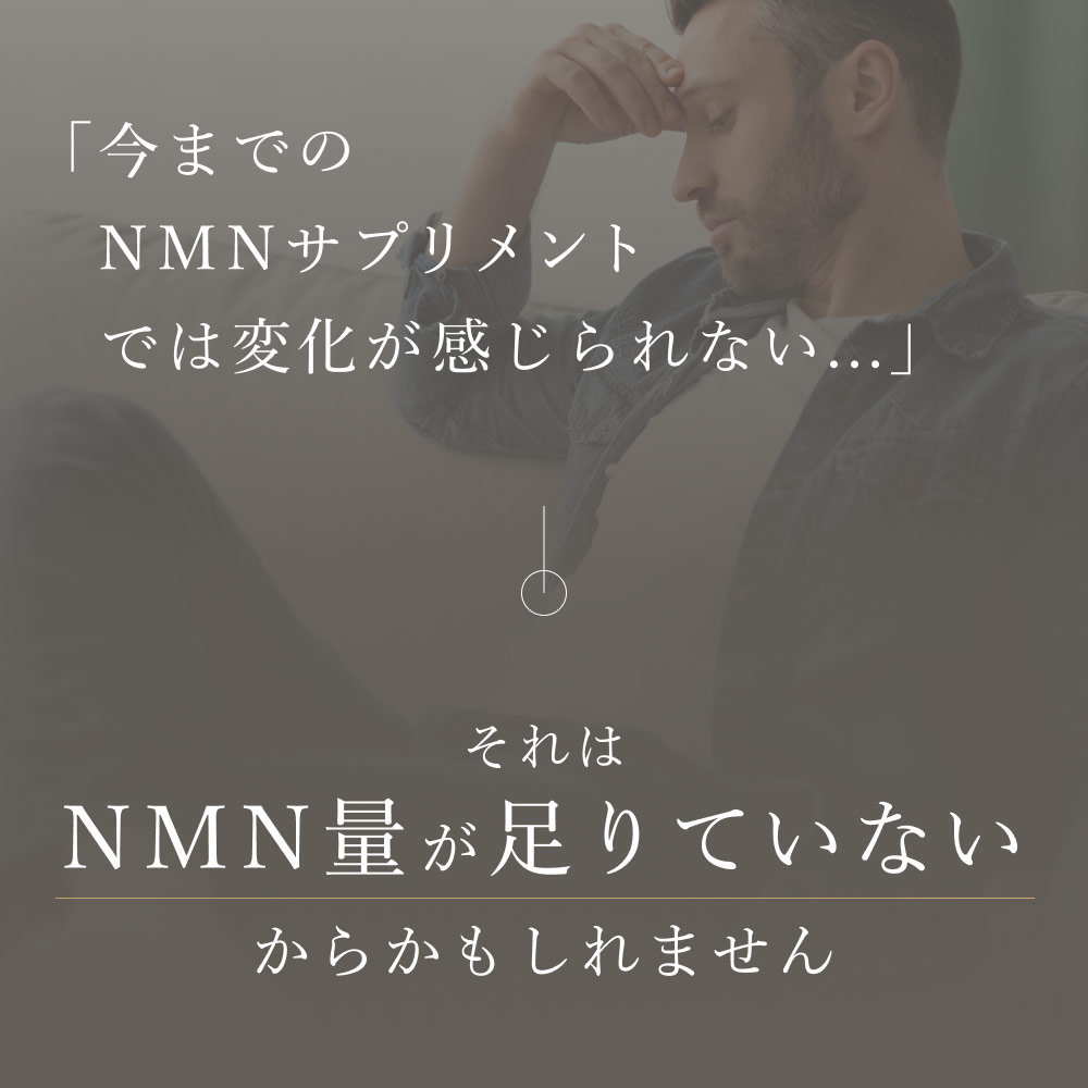 有名なブランド NMN サプリ MIRAILAB ミライラボ NMNピュア15000 30包 15000mg 1ヶ月分 高純度99% 国内製造 高品質  ニコチンアミドモノヌクレオチド 日本製 美容 サプリメント 送料無料