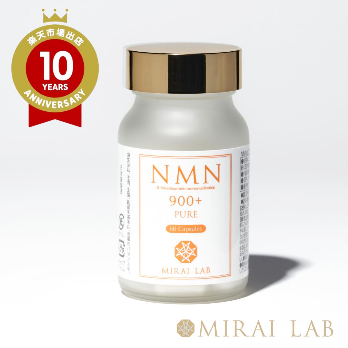 楽天市場】【MIRAILAB 完全β型NMN】FACE RICH SKIN ESSENCE［美容液