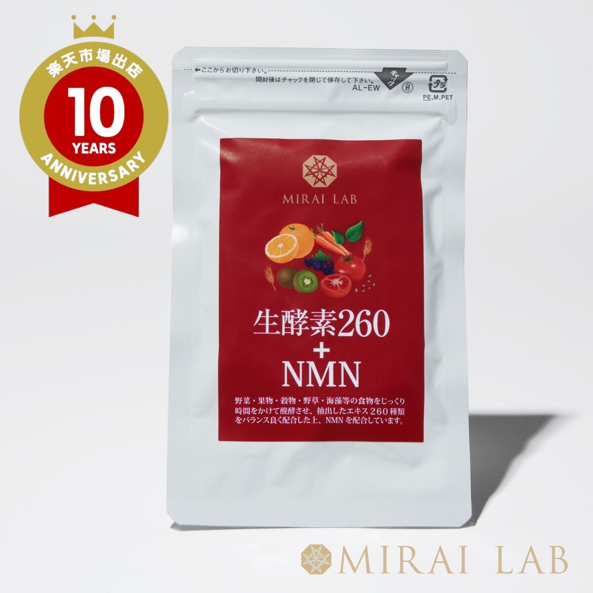 【MIRAILAB 完全β型NMN】FACE RICH フェイシャルパック 2箱 楽天市場】【MIRAILAB 完全β型NMN】FACE RICH フェイシャル