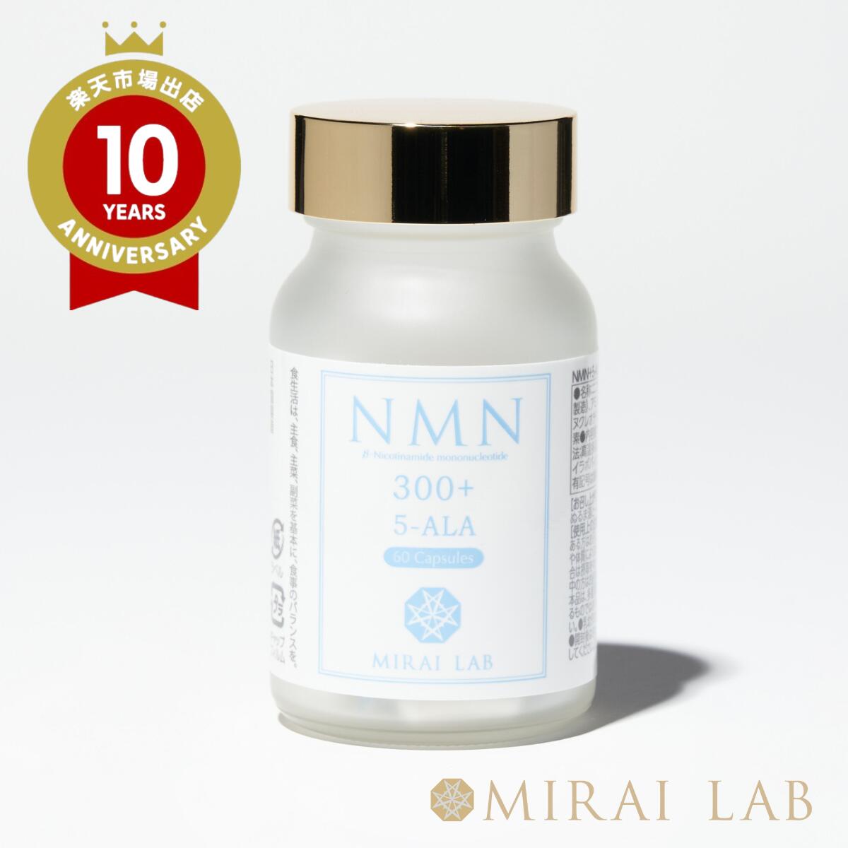 【MIRAILAB 完全β型NMN】FACE RICH フェイシャルパック 2箱 MIRAILAB 完全β型NMN】FACE RICH フェイシャルパック 2箱