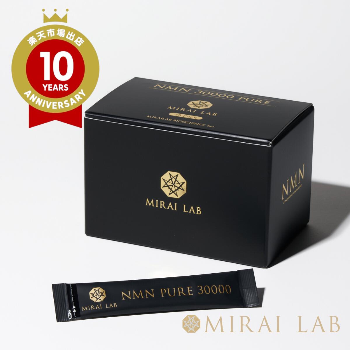 楽天市場】【MIRAILAB 完全β型NMN】FACE RICH SKIN ESSENCE