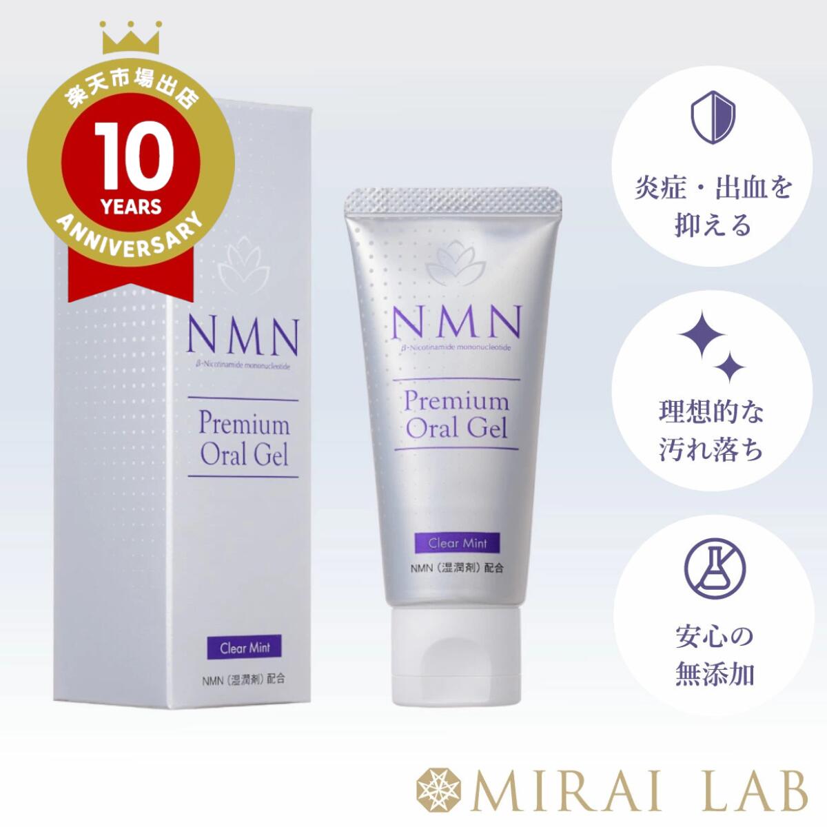 楽天市場】【MIRAILAB 完全β型NMN】FACE RICH SKIN ESSENCE