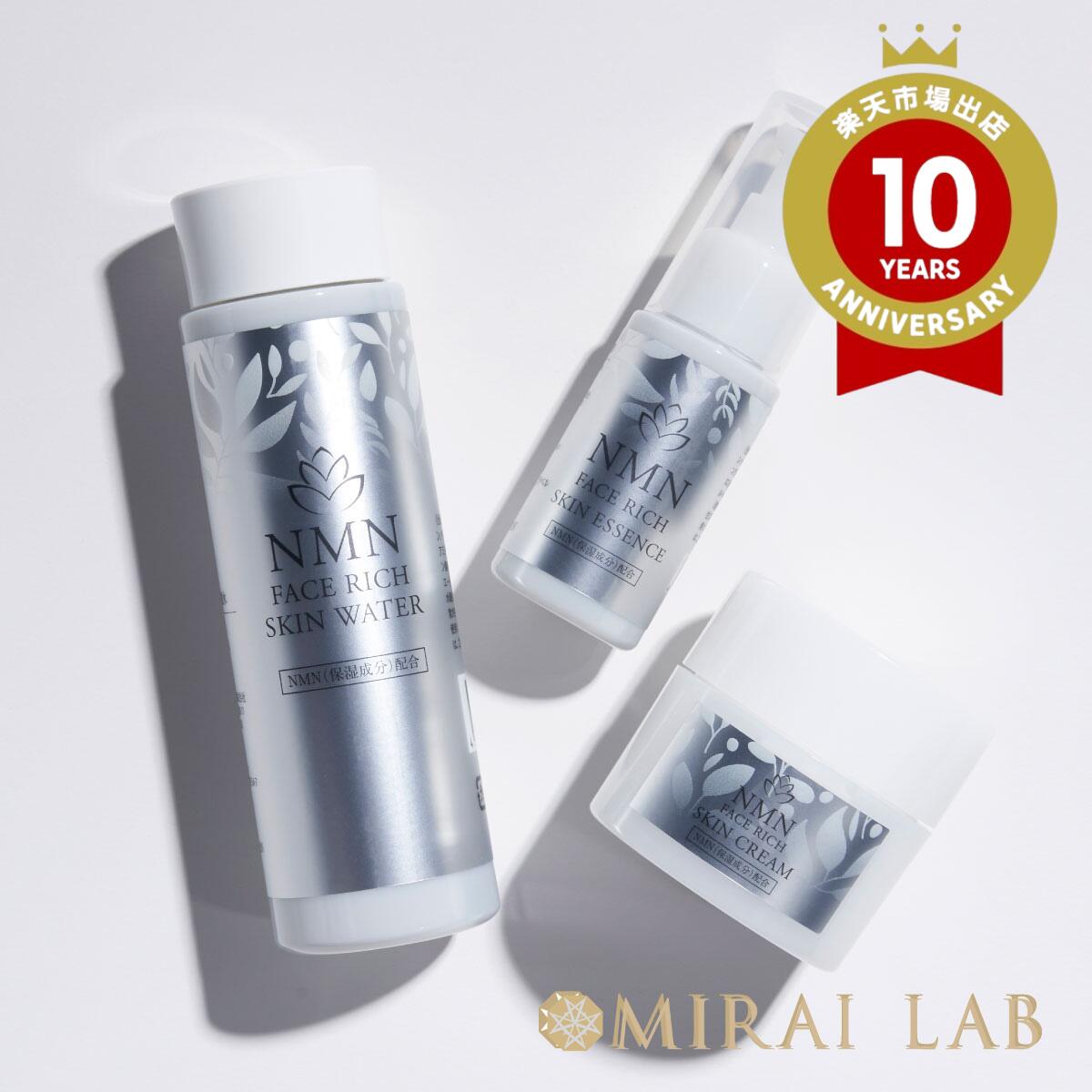 【MIRAILAB 完全β型NMN】FACE RICH フェイシャルパック 2箱 楽天市場】【MIRAILAB 完全β型NMN】FACE RICH フェイシャル