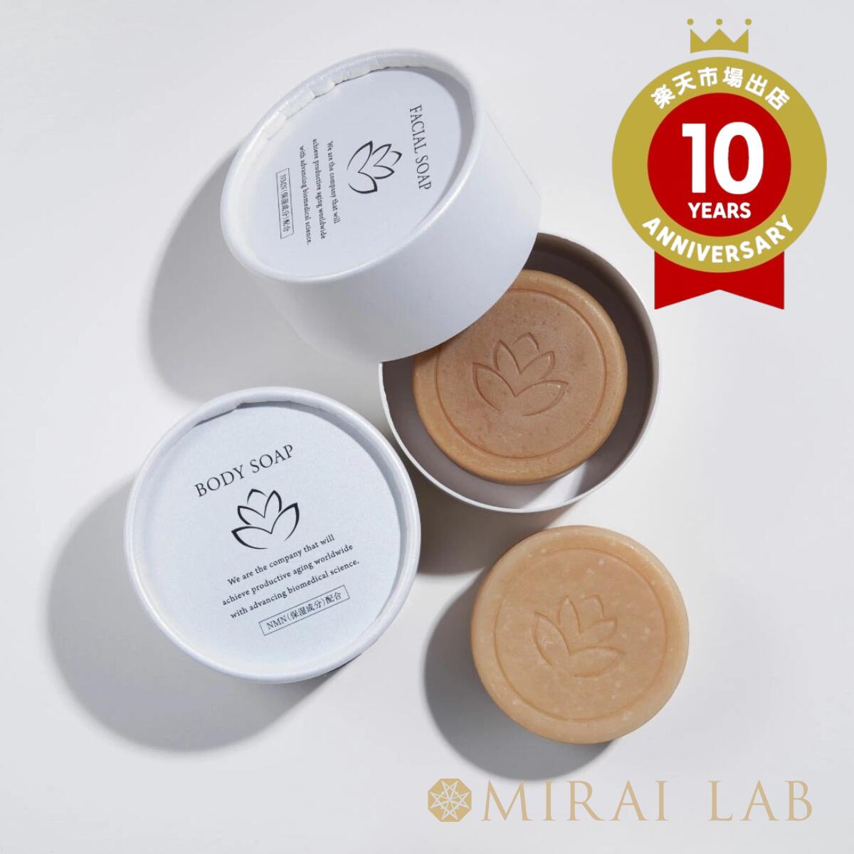 楽天市場】【MIRAILAB 完全β型NMN】FACE RICH フェイシャル