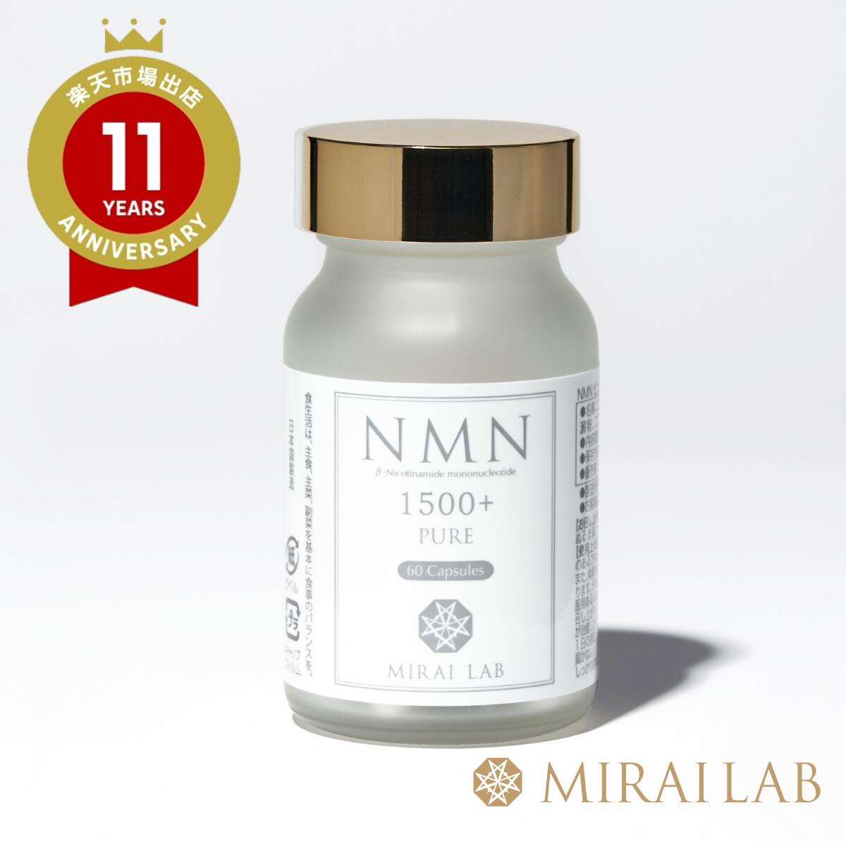 明治製薬NMN 10000mg Supreme 60粒 楽天市場】明治製薬 NMN 10000 mg Supreme 60粒【NMN エヌエムエヌ