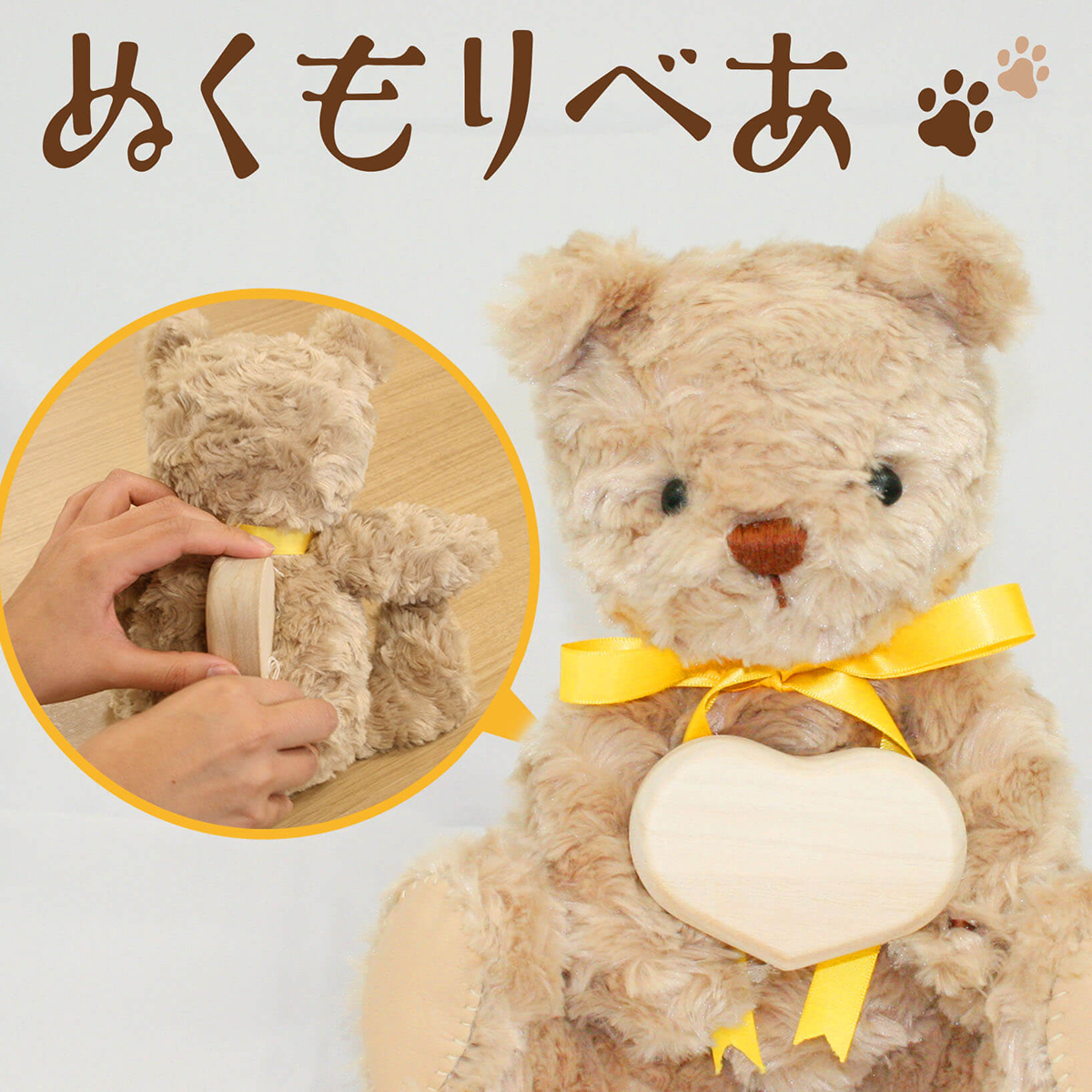 bear the loosey ぬいぐるみ-
