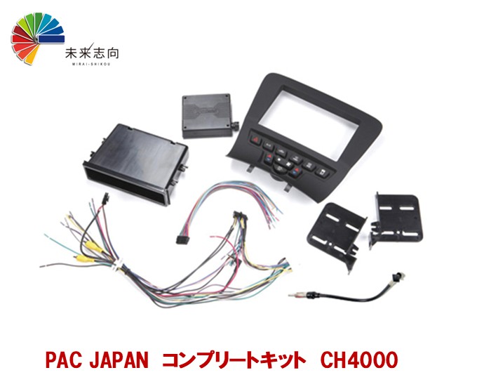 楽天市場】【PAC JAPAN | C2R-CHY4】CHRYSLER/DODGE/JEEP CAN対応