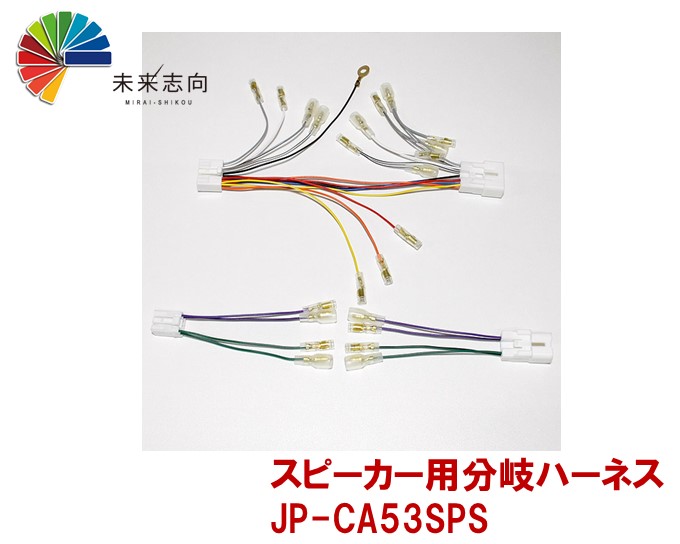 楽天市場】ホンダ N-BOX JF5/JF6 オプションコネクター電源 楽天市場】ホンダ N-BOX JF5/JF6 オプションコネクター電源