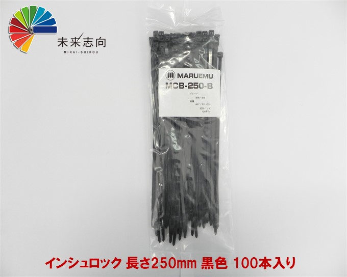 【むーさん専用】ガルバロックインシュロック380㎜（100本入）×25袋 むーさん専用】ガルバロックインシュロック380㎜（100本入）×25袋