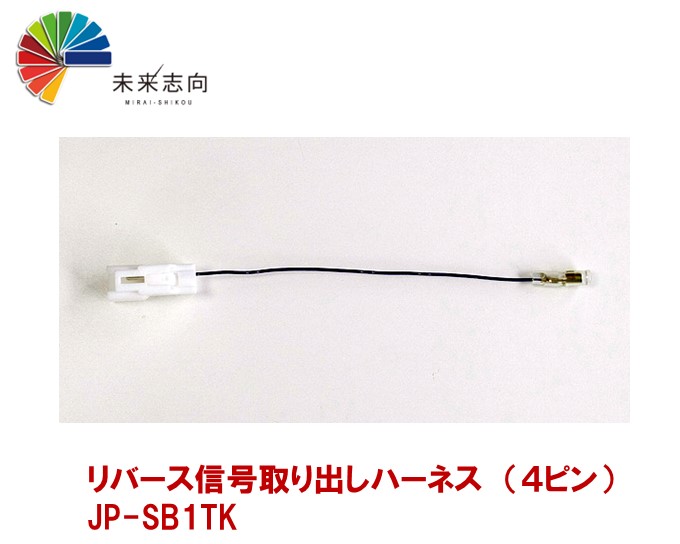 楽天市場】ＥＴＣ取付ブラケット ホンダ ヴェゼル ＪＰ−ＣＢ１０ : 未来志向