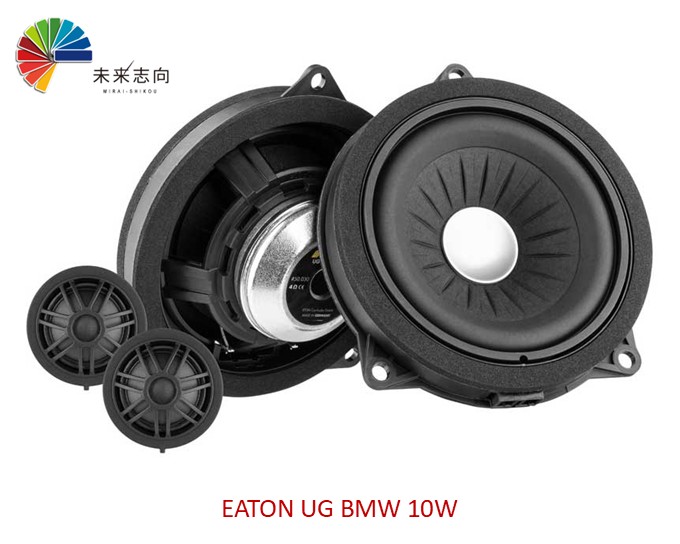 ETON（イートン）アップグレードスピーカー 10cm 2WAYトレードインスピーカー　(B-100W後継モデル)｜未来志向