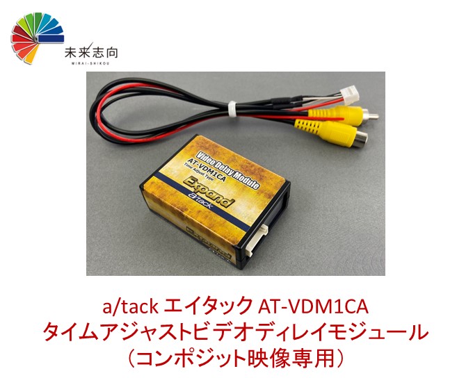 楽天市場】FAU01 AUX → USB AudioAdapter : 輸入車オーディオ