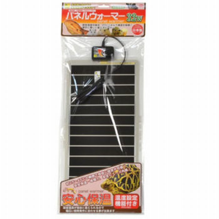 三晃会社 保温装置 パネルウォーマー 32Ｗ