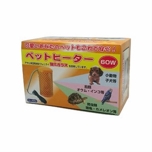アサヒ ペットヒーター 電子サーモスタット 保温 100w 新品電球つき Amazon | アサヒ ペットヒーターセット 100Wタイプ ペット