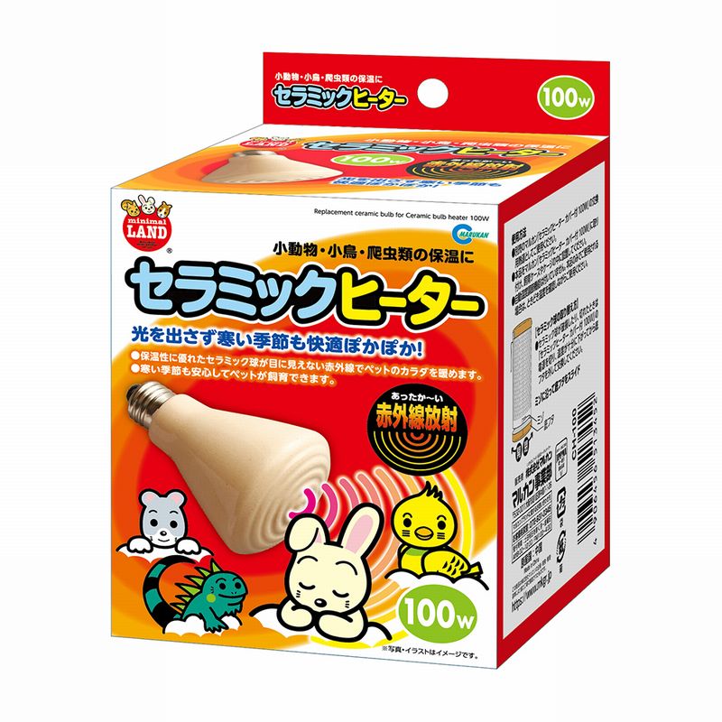 セラミックヒーター100W＆ミニマルサーモセット　マルカン　ミニマルランド セット売り】マルカン セラミックヒーター 100W & ミニマルサーモ 楽天