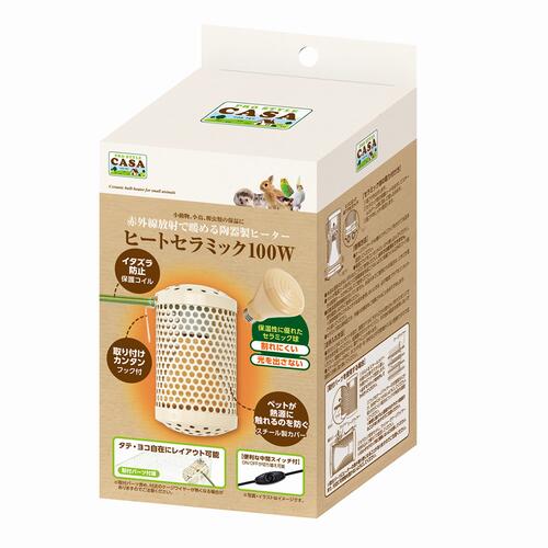 【マルカン】ヒートセラミック 100W（禽鳥）