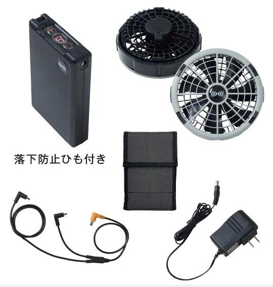 楽天市場】【送料無料】（沖縄 北海道は送料有）空調服 SK23021