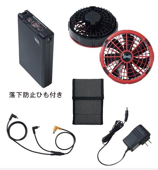 【貨物輸送無料（沖縄 北海道は貨物輸送別）】冷房装置服 クランク一揃いの道具 赤いこと 蓄電池仕掛ける SK23011（BT23211 CA23510 FA23112 CB23311 CG23411）冷房装置服計器 やり方服 やり方着 春夏用