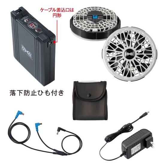 楽天市場】【送料無料】（沖縄 北海道は送料有）空調服 SK23021
