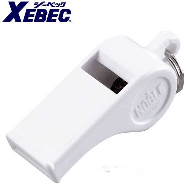 XEBEC　ジーベック　18621 警笛プラスチック　小 警備服 警備用品 保安用品　作業服 作業着 ホイッスル 男女兼用画像