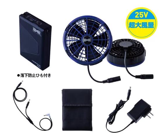 【貨物輸送無料（沖縄 北海道は貨物輸送別）】冷房装置服クランク一揃いの道具 SK25011 青碧（FA25112 CB25311 CG25411 BT25211 CA25510専用）自重堂