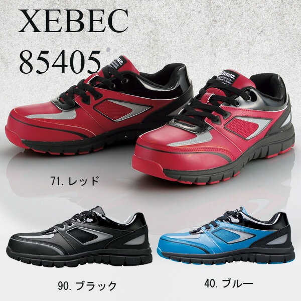 楽天市場】KO【 Union 76 Lubricants メンズ カジュアル 安全靴
