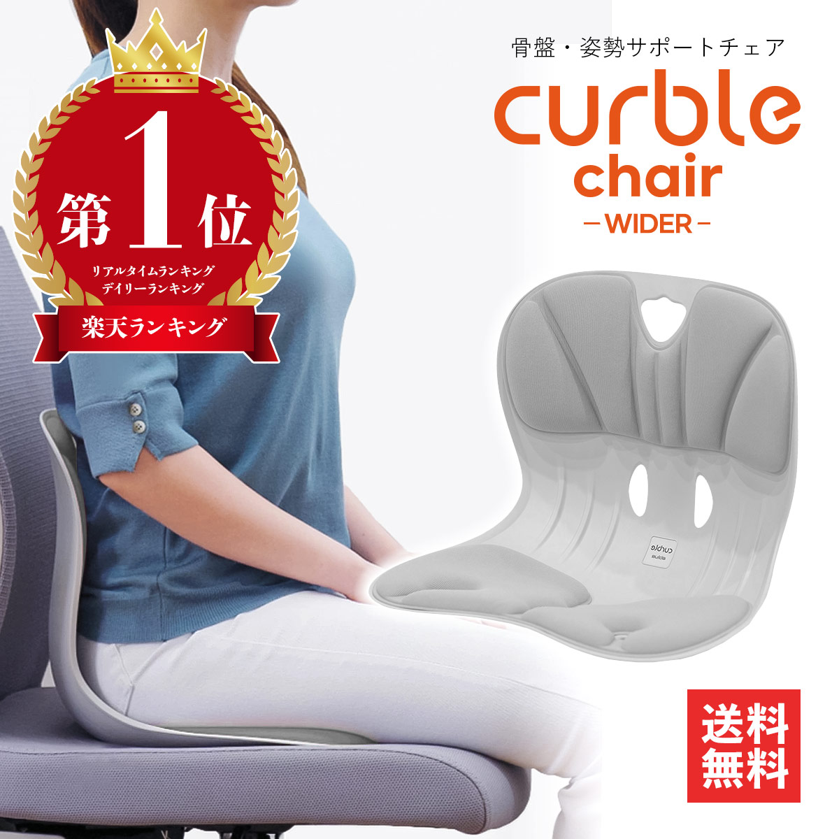 カーブルチェアワイド Curble Chair Widerブラック 2点セット