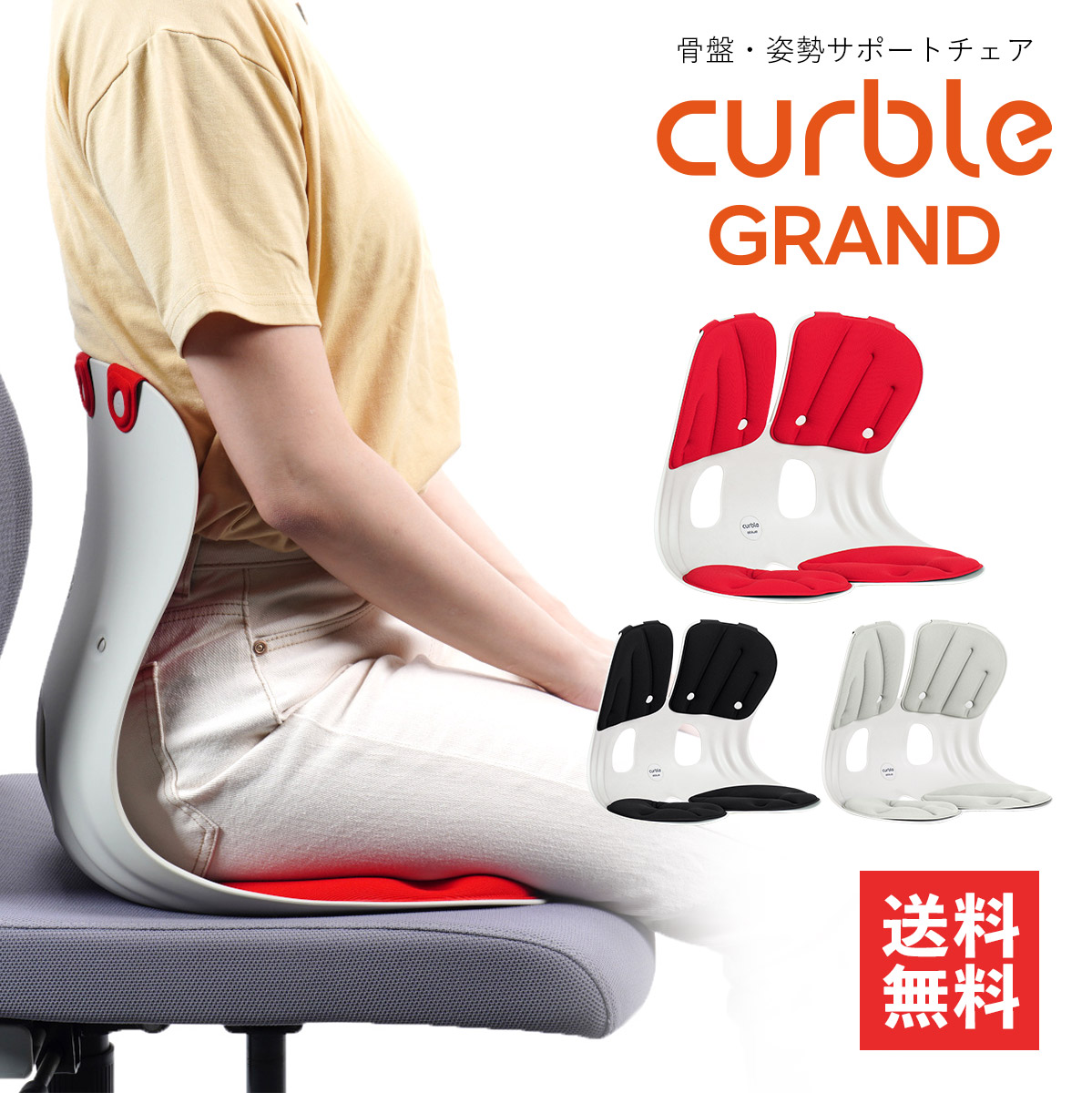 楽天市場】カーブルチェア グランド Curble chair Grand black