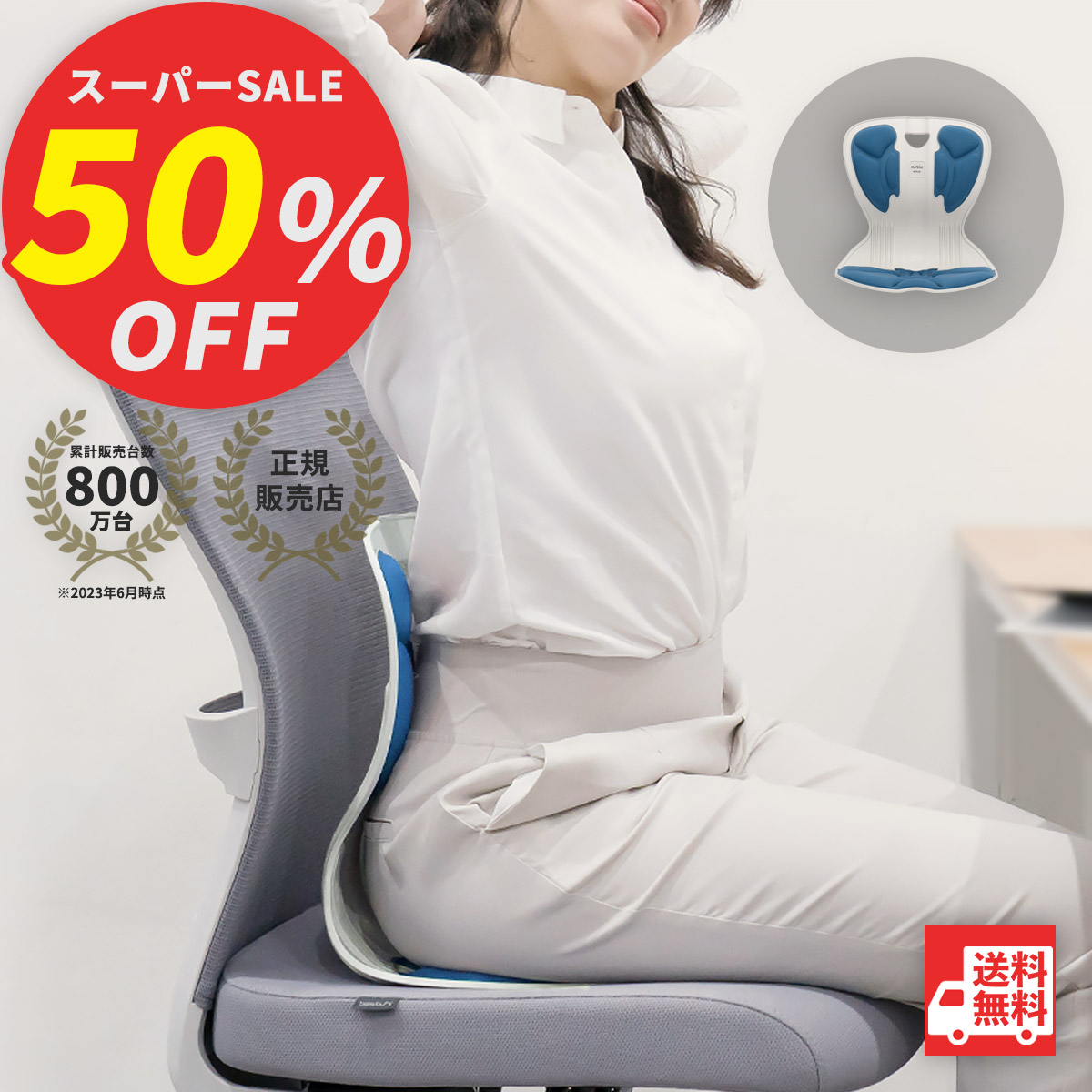 楽天市場】【数量限定半額!!50%OFF!!スーパーSALE限定!! 送料無料