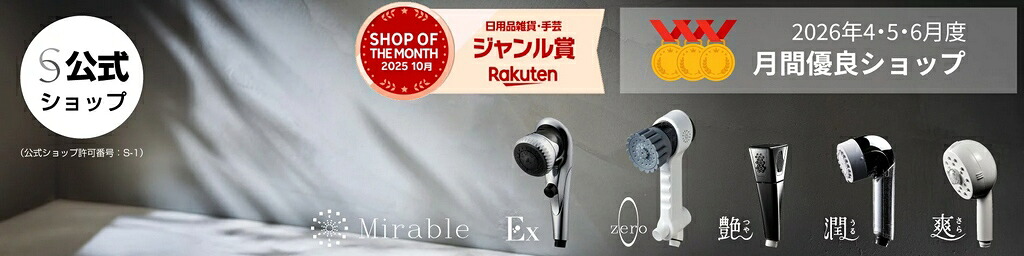 �������󥹸�������å׳�ŷ�Ծ�Ź���ߥ�֥륷�꡼�����갷���������󥹤θ�������åפǤ���