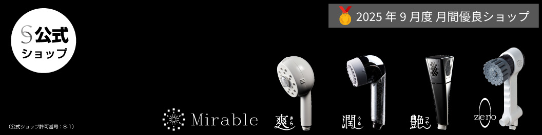 �������󥹸�������å׳�ŷ�Ծ�Ź�����Ƥ�򹯤��ɤ�������갷�äƤ���ޤ���