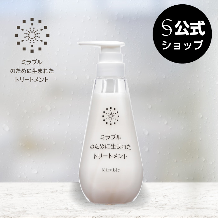 ミラブルケア　ウルトラファインミスト 楽天市場】【LINE登録で300円OFF】サイエンス ウルトラファイン