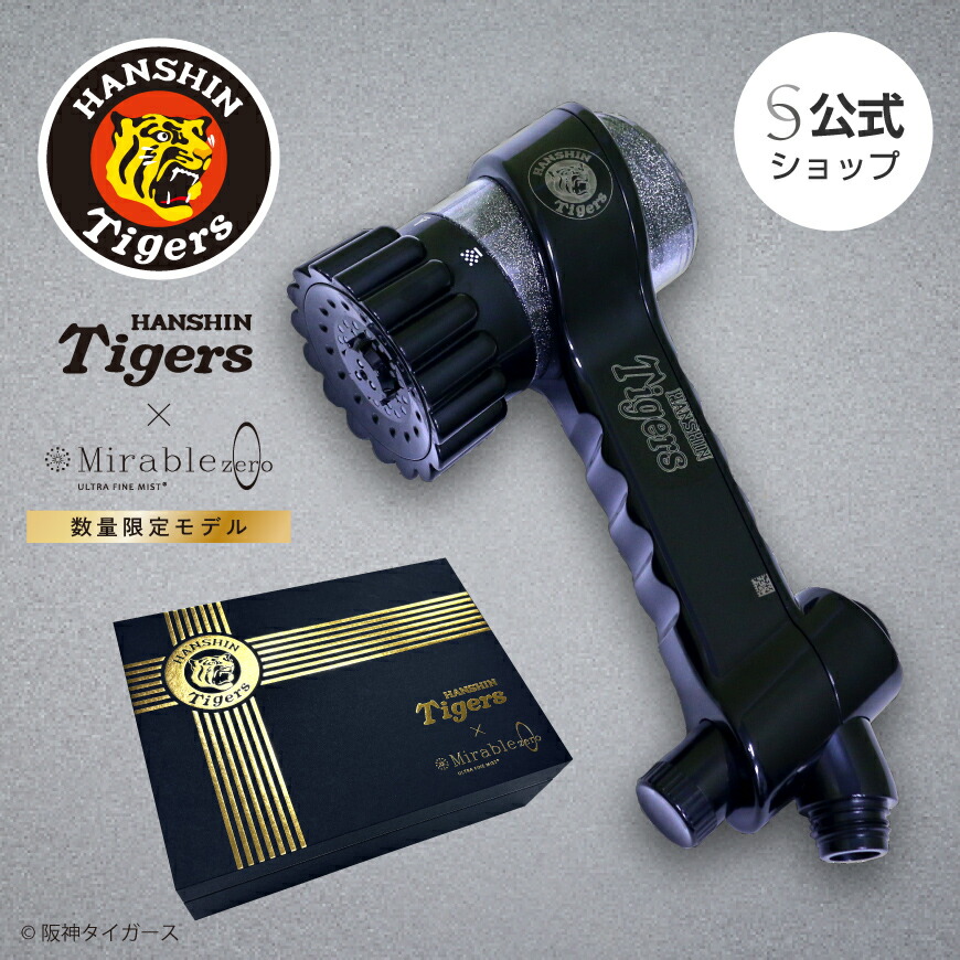 楽天市場】サイエンス ミラブルゼロ ミラブルzero ウルトラファイン