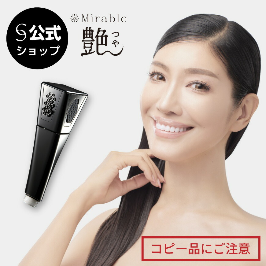 tomoミラブル カートリッジ 10本【新品未使用 期限切れ　24年4月】 格安販売の tomo様専用ミラブル カートリッジ 10本【新品未使用