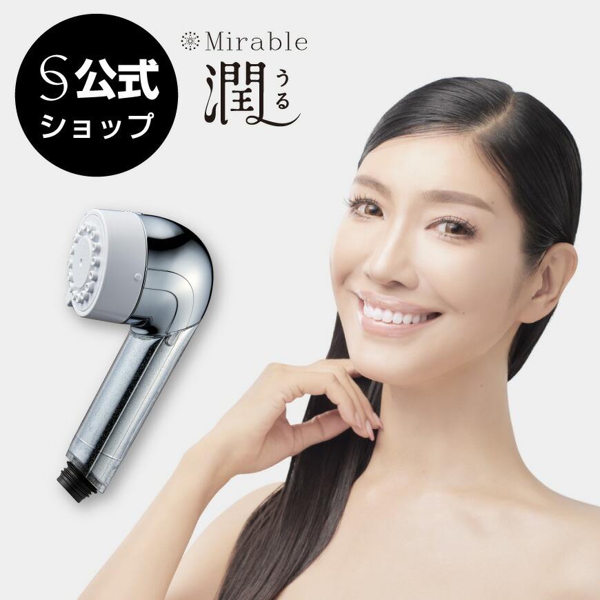 楽天市場】【公式】Mirable 艶（ミラブルつや） 正規品 ウルトラ 