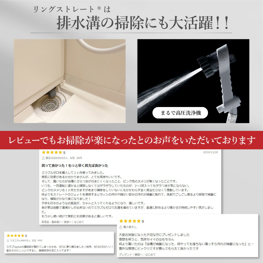 公式】大阪・関西万博ありがとう大感謝祭 ミラブルzero