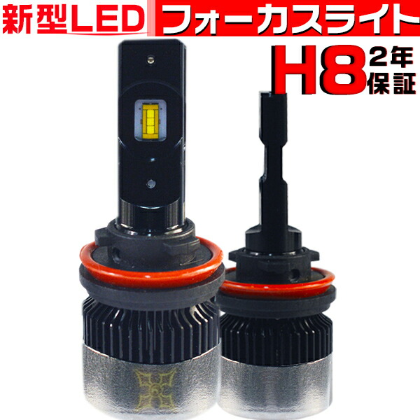 プリウスα前期 LEDヘッドライト ZVW40系 プリウスα 前期 純正LEDロービーム車用 ＜限定色