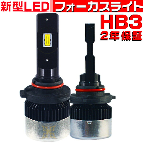 楽天市場】シビック Type R 前期 EP3 ledヘッドライト Hi HB3 ホワイト