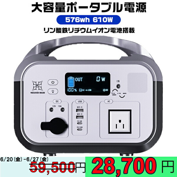 楽天市場】【6/20-6/27 クーポン利用で28,700円+p5倍】5年安心