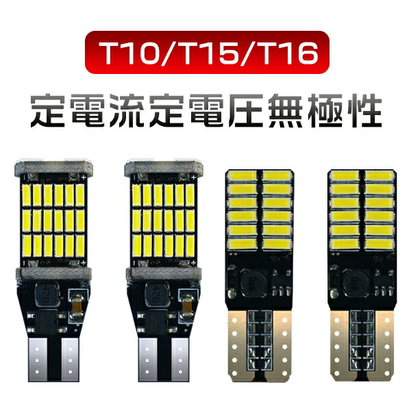 楽天市場 ヴェゼル Ru1 2 3 4 ルーム リア T10 超小型 高輝度 Led ルームランプ ホワイト Ledバルブ 2個 2面発光 チップ24枚搭載 ゆうパケット送料無料 未来技術研究所 楽天市場 ヴェゼル Ru1 2 3 4 ルーム リア T10 超小型 高輝度 Led ルームランプ ホワイト Ledバルブ 2個 2面発光 チップ24枚搭載 ゆうパケット送料無料 未来技術研究所