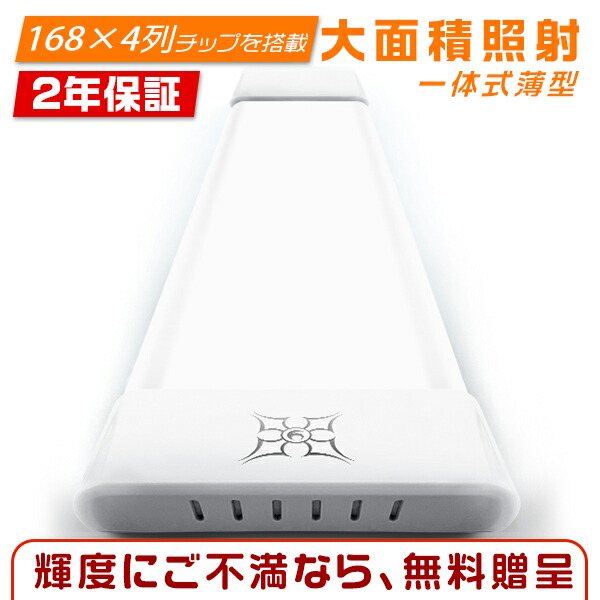 楽天市場】大人気シリーズ！投光器 led投光器 100w 1600W相当 15800LM