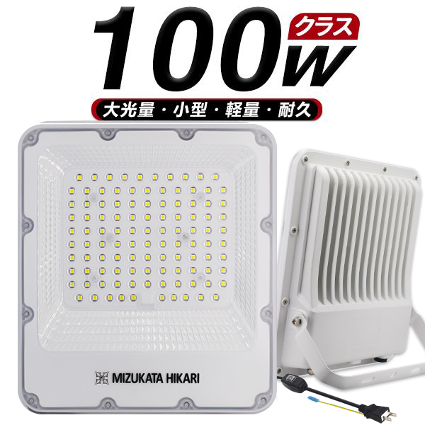 楽天市場】led 投光器 防水 200W 超薄型 駐車場灯 3200w相当 31600LM