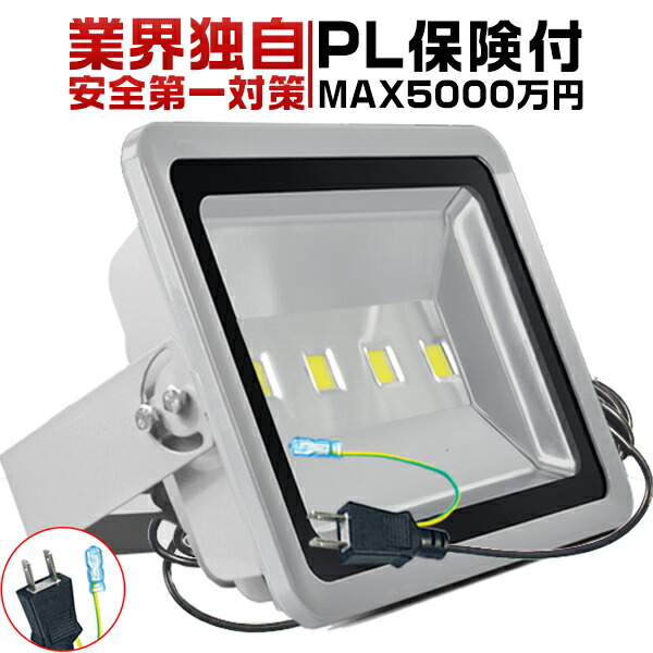 楽天市場】投光器 広角130° LED投光器 150W 1500W相当 13000LM 3m